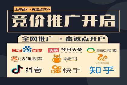 竞价托管成功案例：助力企业实现高效广告投放