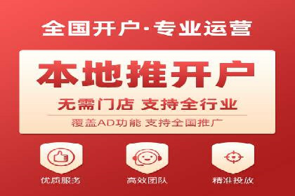 企业营销新利器：百度包年竞价实战案例